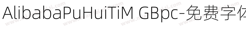 AlibabaPuHuiTiM GBpc字体转换
